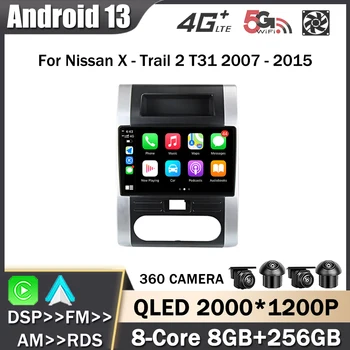 для Nissan X - Trail 2 T31 2007 - 2015 Android 13 Автомагнитола Мультимедийный плеер GPS Навигация Carplay 4G WIFI