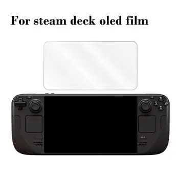 Защитная пленка для экрана с защитой от царапин для игровой консоли Steam Deck Oled 9H Закаленное стекло премиум-класса для аксессуаров Steam Deck